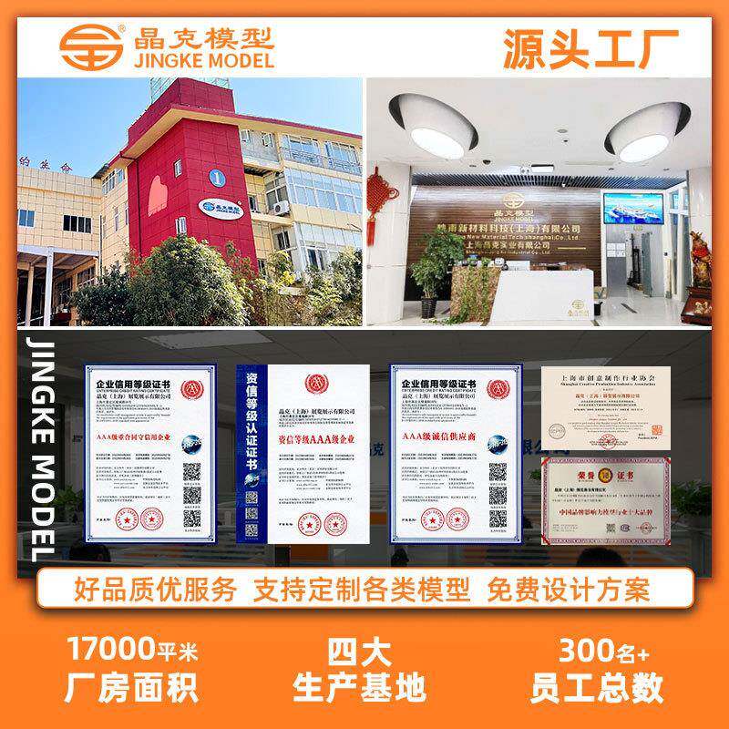 型船舶模PJL舶航海模型旅游型船帆船轮船游轮游艇渡轮模船模型
