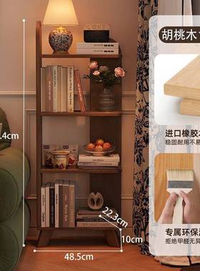 实木书架客厅家用多柜层架收纳架床头储PHL物展示转架角书落地置