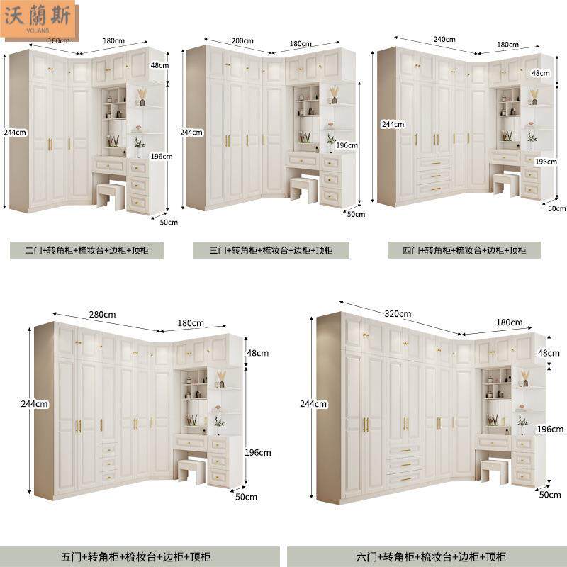 白色轻衣帽大衣橱衣柜SEM间家用卧室转角一体收纳奢大容量组橱装