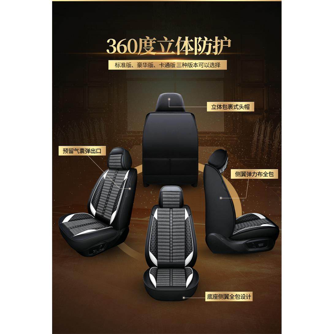 汉兰达092096512/013五座专用汽车座款套全包亚麻坐垫四2季/座垫,汽车用品/电子/清洗/改装,专车专用座套/座垫,淘宝优惠券,粉丝福利购,淘宝优惠卷