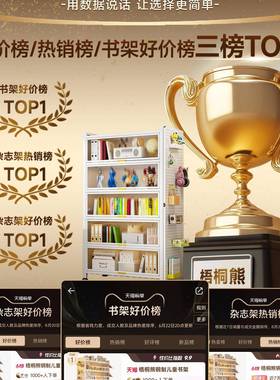 架钢制地书柜带门儿童书一体靠防JEE尘储墙物柜落置物架收纳柜