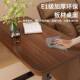 电脑桌子可移动升降家书用HLW学习台办公桌工作卧室床边桌沙边发