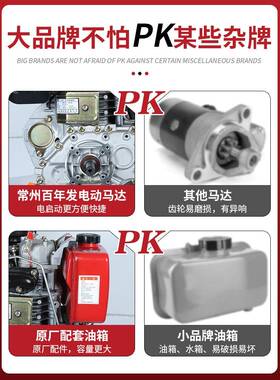 常州风单缸柴油机抽水泵切割微耕机头569冷1XOJ01216马力发动机