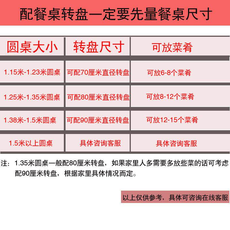 实餐木桌盘转家用旋转圆简约饭桌2018978转台大圆桌面酒盘店圆桌