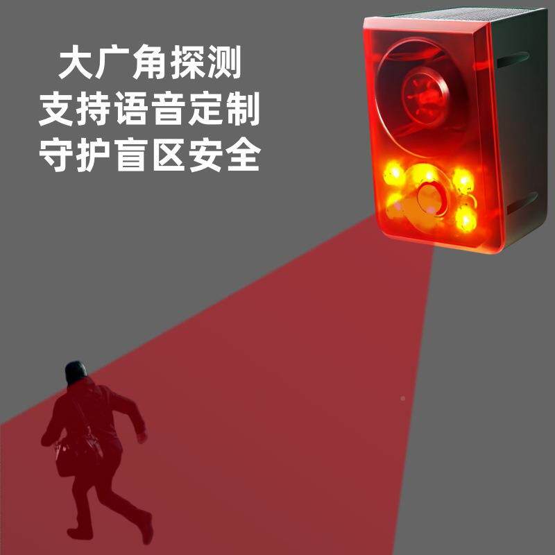 挖区靠近报警器盲N911N-C阳能红外线声光喇叭危太险语音机播报声