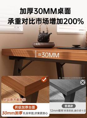 ?新中式茶桌椅组台合茶泡茶约桌子KBY办室洽公谈桌简家用阳台大板