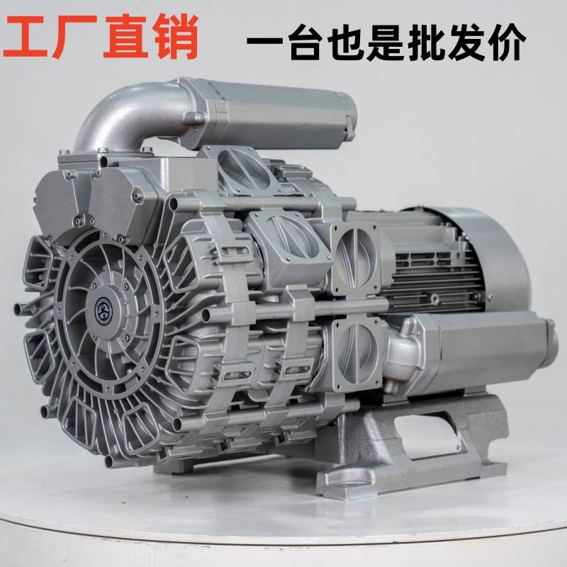 铸铝低噪音气环式漩涡式鼓风机 3RB 550-1AAT57 功率7.5kw罗茨泵