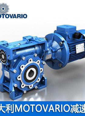 MFXWOTOVARIO减速器MV0R5N0-30-1B714常州现货摩铎利蜗轮蜗杆减速