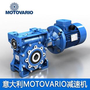 MFXWOTOVARIO减速器MV0R5N0 1B714常州现货摩铎利蜗轮蜗杆减速