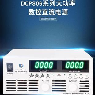 程控数控可编程直流电源30V20A60V10A100V5A200A3A300V2A400V
