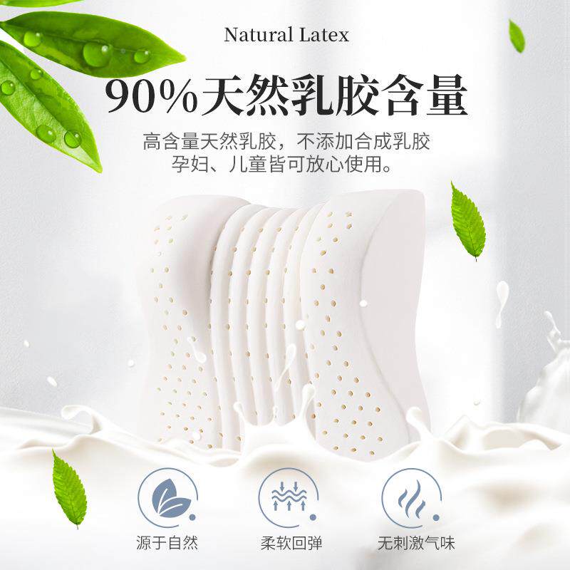 爱屋米汤天然乳车T-R712ML胶汽车头枕记忆棉颈车载颈骨护头枕汽枕