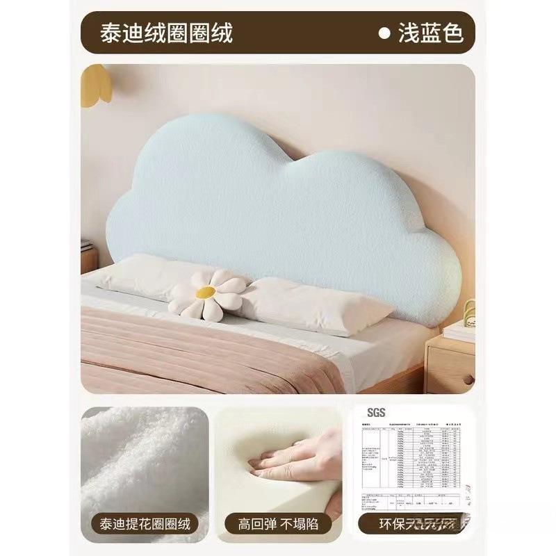 床头靠头垫床靠无垫贴墙围奶油风现做云KBP朵靠枕