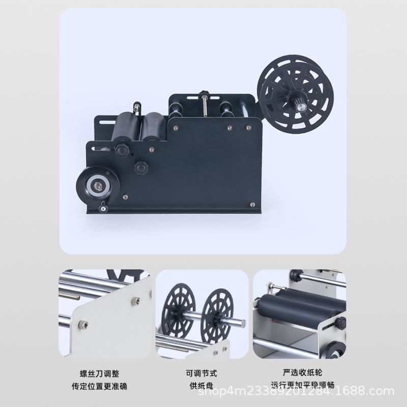 手胶动圆瓶贴标机小型台标式不干瓶手摇半自动贴机塑OPQ料玻璃瓶
