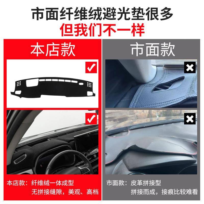 顺怡阳兰达隔热垫款仪表台避光垫遮中控防内晒饰250用汉品