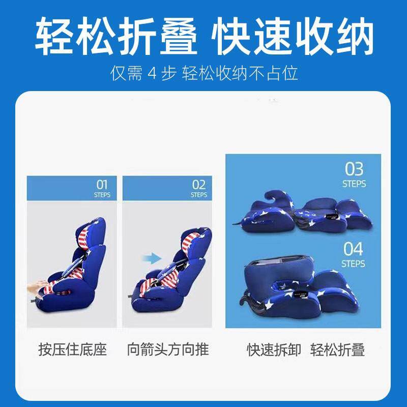 0-12岁儿宝童安全座车椅婴儿宝宝车载男女便携2231式可躺式通用载