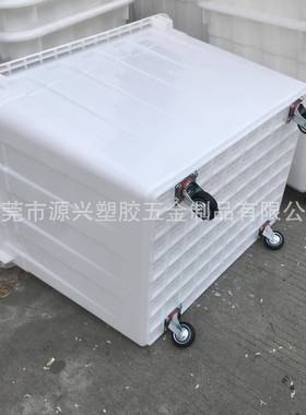 6加00L筋白色带强轮子水箱蟹水产中转储物框车间DKN物螃料箱布草