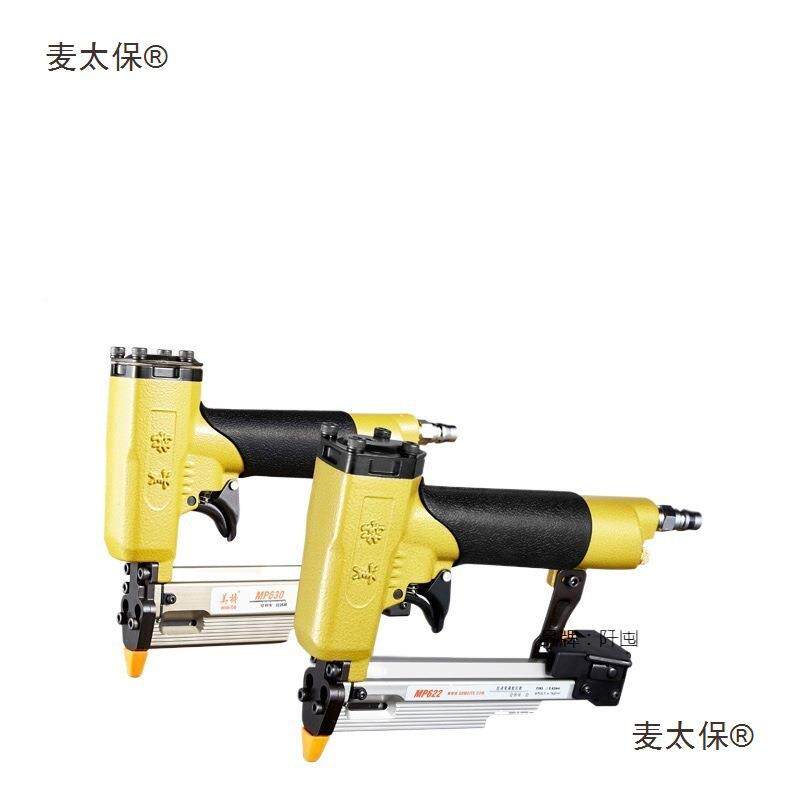 T美特气动直钉F32钢钉排钉S87964打钉f30工气木蚊钉码钉麦太保垒