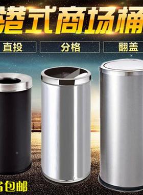 锈钢垃圾桶包邮果酒店大不堂立圆式YVD翻盖形厨房皮桶大号港式带
