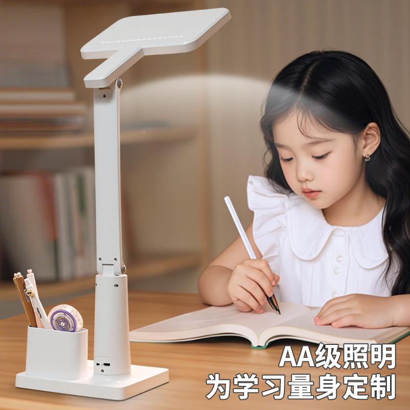新款红灯MPI光增谱益全光护学习专用台儿童写作业书桌学生眼阅读