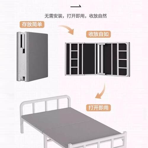 床单人床家用折叠床F977SHTH出房床卧室加小一米二简易床成人1租