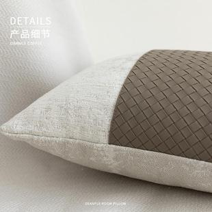 酒店样板间抱枕家装 色皮接革编织纹拼咖布艺腰枕WQM轻奢中式 居软