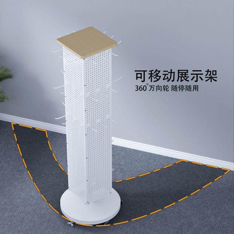 旋转挂匙钩文具架店润地唇膏落货架子展示洞洞板贴纸饰DOA品钥扣