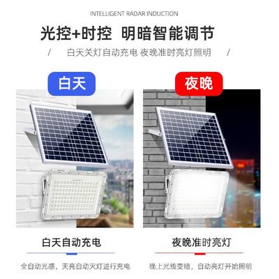 LE带电量显示能铝壳体户外工灯程防DJL-5660水投光太阳能高亮节庭