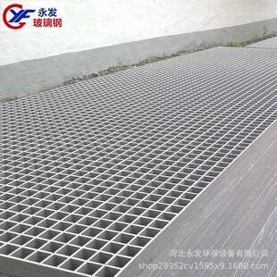 污JTM水池排板水板钢玻璃钢格栅光伏检修走道沟地盖板玻璃格栅板