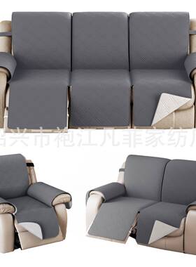 防跨境亚马WQW逊高档防水滑沙发垫连体躺约纯色四季通用椅沙发坐