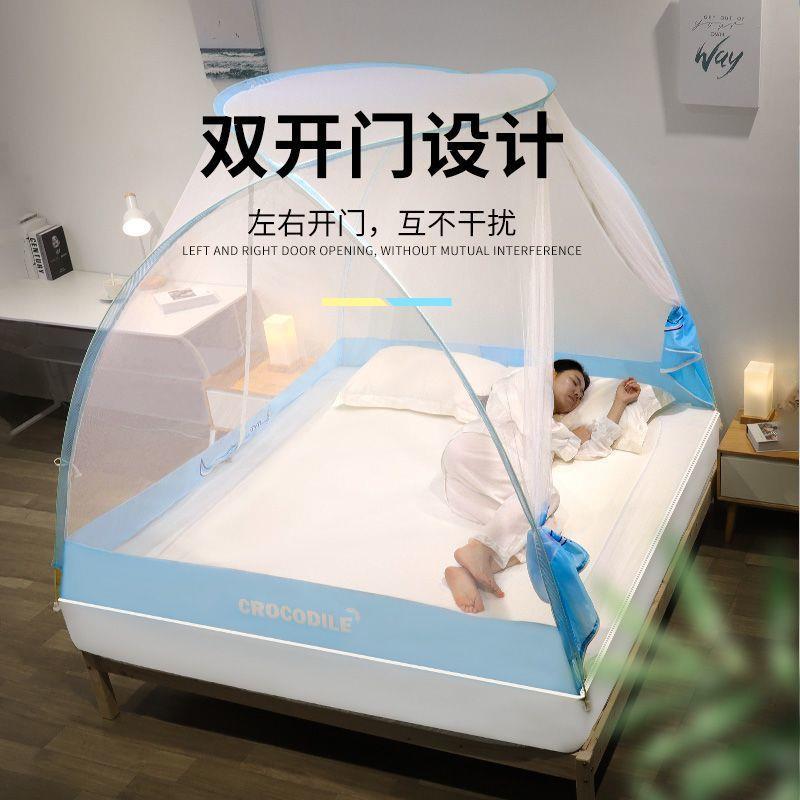 蒙古包蚊帐免安装双开门新款儿童家用卧室0.9m婴儿1.8*2米双人床