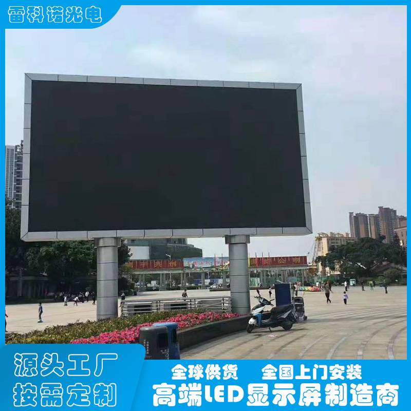 全彩p2.5p3p4p5p6p8p10LED显示屏室外防水广告大屏跨境热销大屏幕