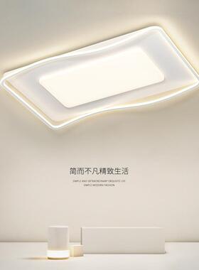 客厅灯现代约大气MCV卧室205款新极简大灯吸顶灯组合2全屋简套餐