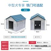 雨狗屋FEU夏防水防晒冬季 狗窝用四通户外季 防季 挡风保暖狗窝宠物
