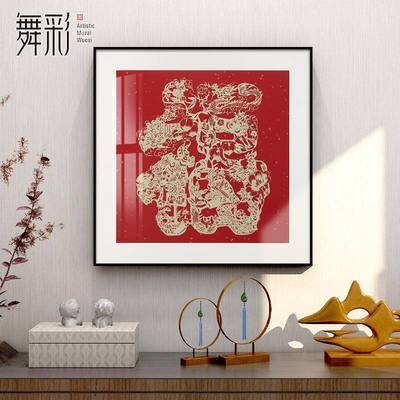 方式形十二生肖饰字6932装画新中入户福玄关挂画餐厅背景画大气鎏