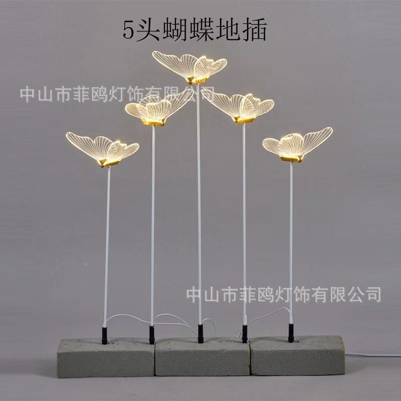 婚庆具道头亚克力蝴蝶发光路引地光插灯婚礼现场五布置发地插BCI
