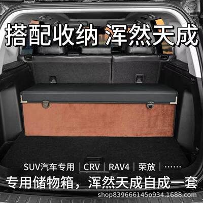 CR汉兰达后备箱储物箱SUV收纳箱置车物折叠大V容箱量JCO超大整理