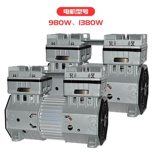06-80W机75W85GLJ0W980W1380W1680W无油静音空气压缩全铜电机