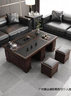岩现桌代板功夫实木茶几茶具一体客厅火烧石茶几家用办室公94362