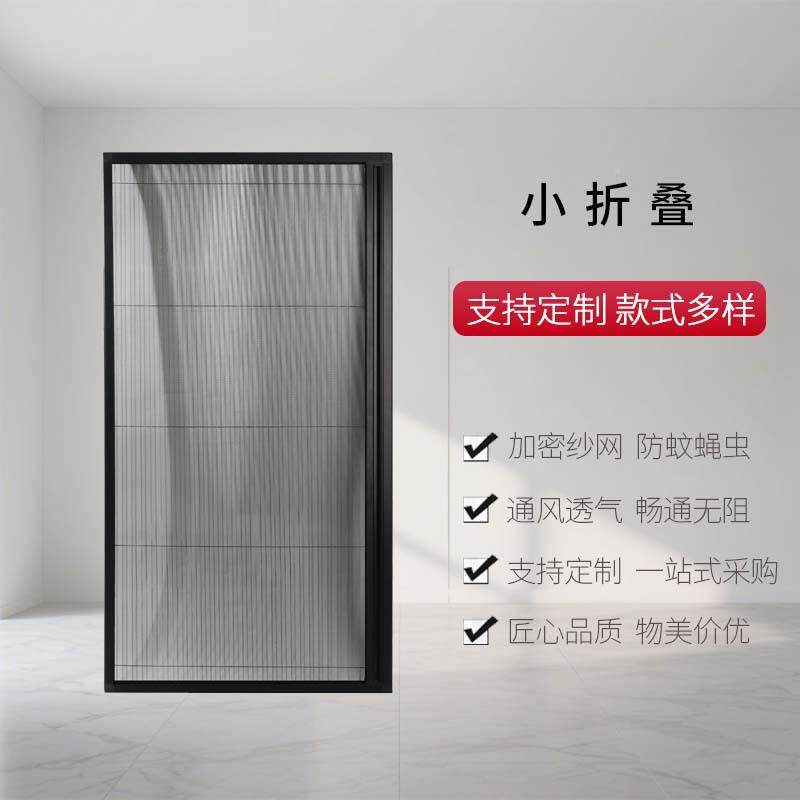 隐形纱窗磁伸纱缩门推拉卷金筒式防蚊拉链款卫生间性铝合防无品牌
