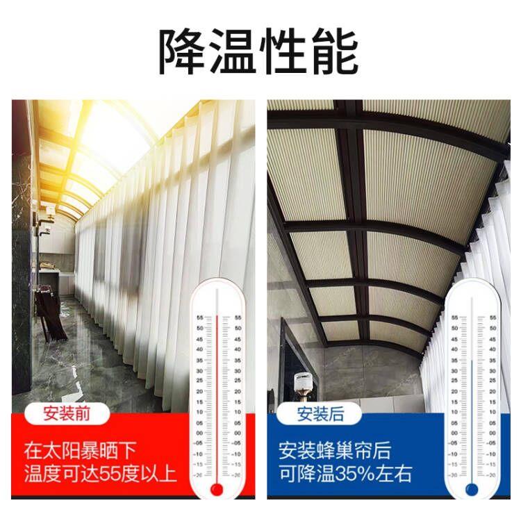 ll昆明玻璃阳光房遮阳顶帘阳台电动蜂巢伸缩式窗帘遮光房顶防晒隔