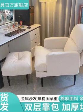 电脑子家XTE书用舒服久坐沙发椅室宿舍椅电竞凳房办公可躺座卧椅