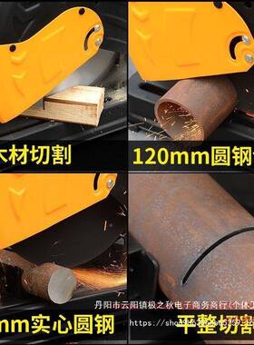 V355交多功功能钢材切割机46204钢材机大率350型材材切割机木切割