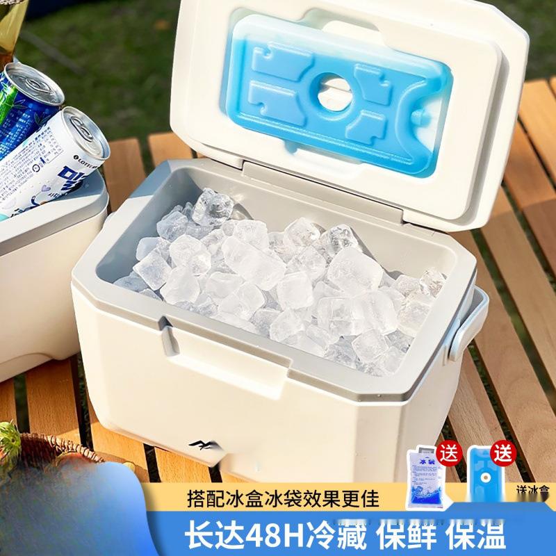 摆摊冰桶冰块保温箱商用出摊用冰箱冷藏箱冰淇淋保冷箱存放桶