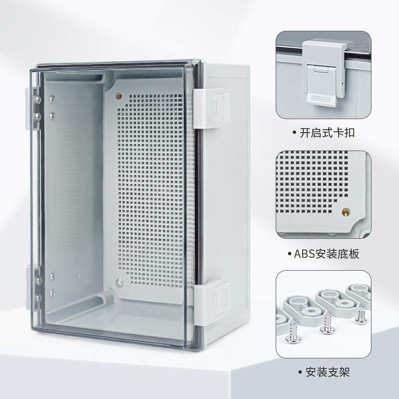 MG户搭扣防水300*200*配电箱翻盒盖透防水接接外线塑料基业箱室明