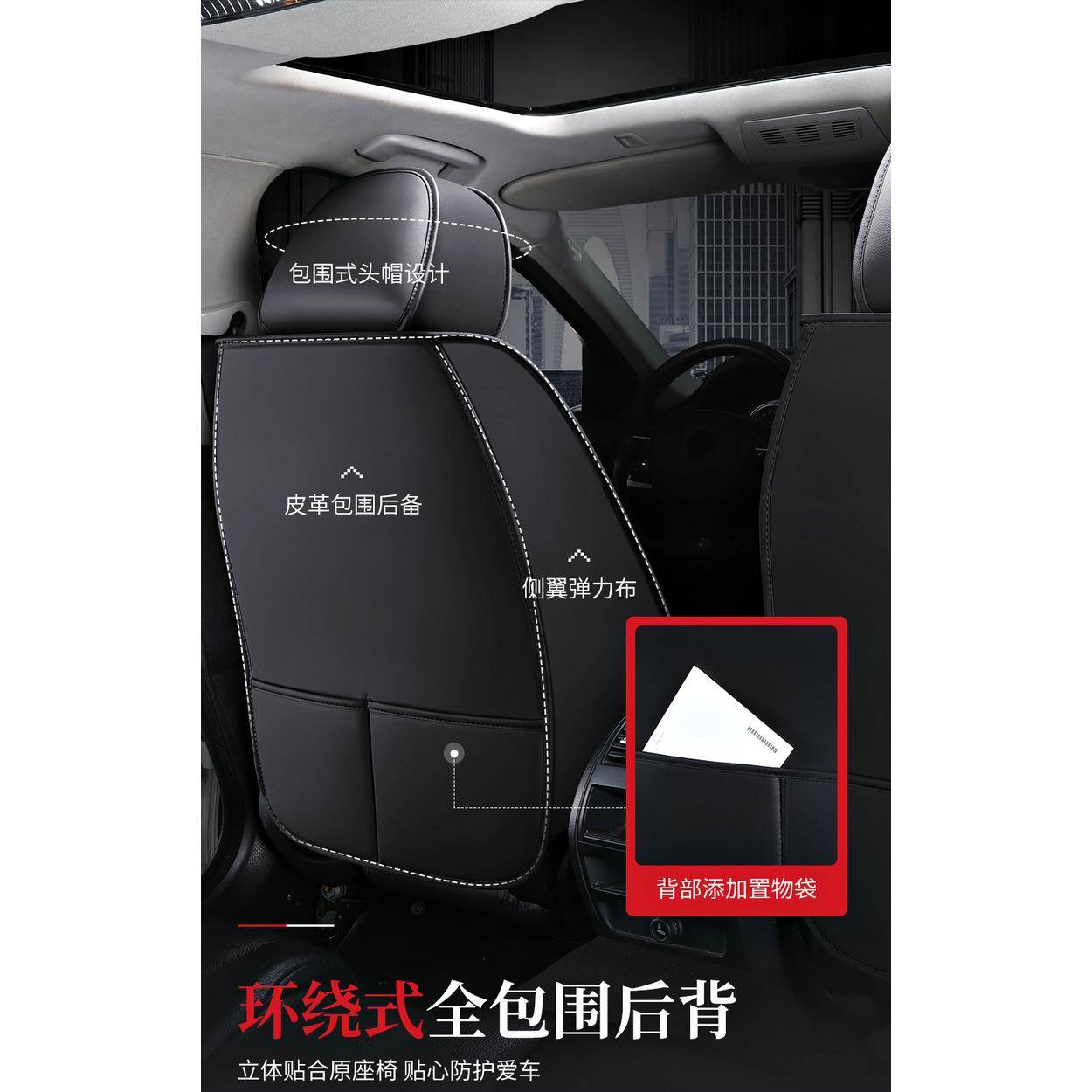 新江淮瑞风3/S5/S2/4S7A30同悦征途全S包座套汽车坐/垫S四CUJ季通