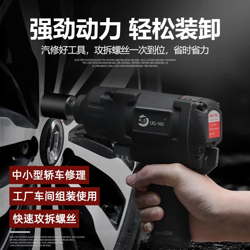 气动扳手风炮大工扭汽力UNX风炮机修1/2寸冲击扳手气小动具
