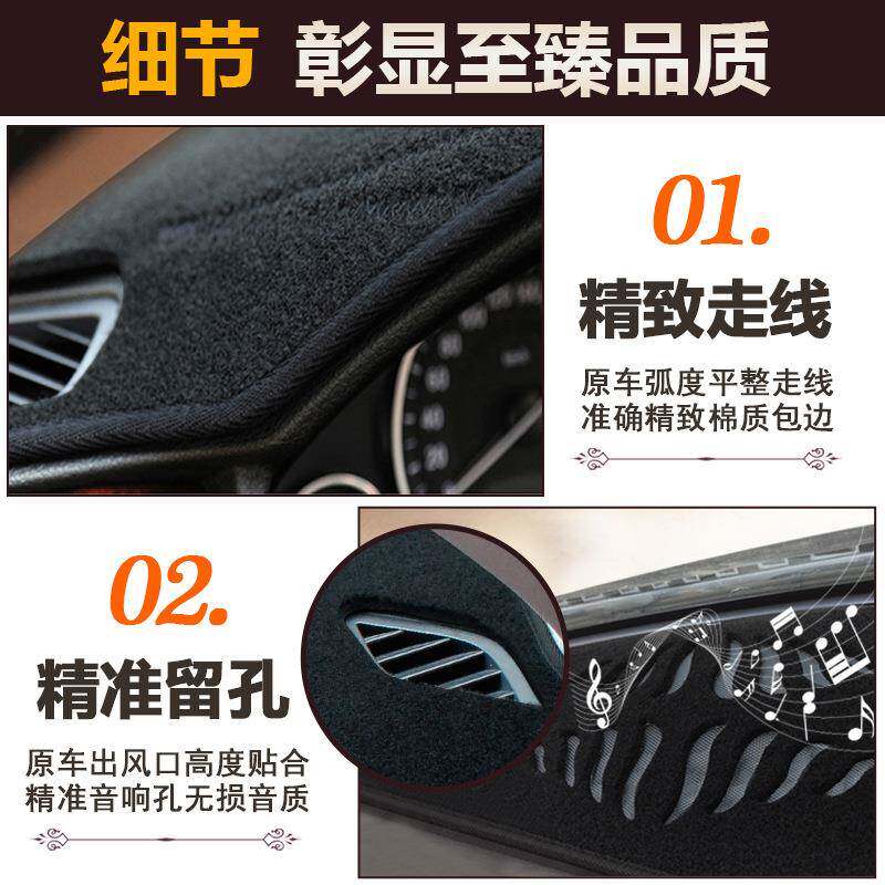 汽PXR车避垫内饰垫改装中控台防晒垫仪表台工垫作台隔热遮阳防滑