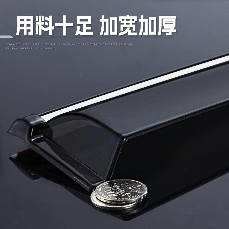 用于凯别专克越英朗晴雨君威挡君94越汽车改装威朗轿跑阅朗GL8雨