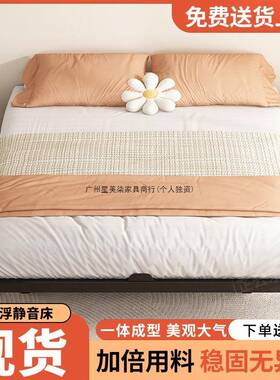 悬浮床床碳素钢架床主卧室简约风无UEQ床铁床排骨架人双悬空铁头