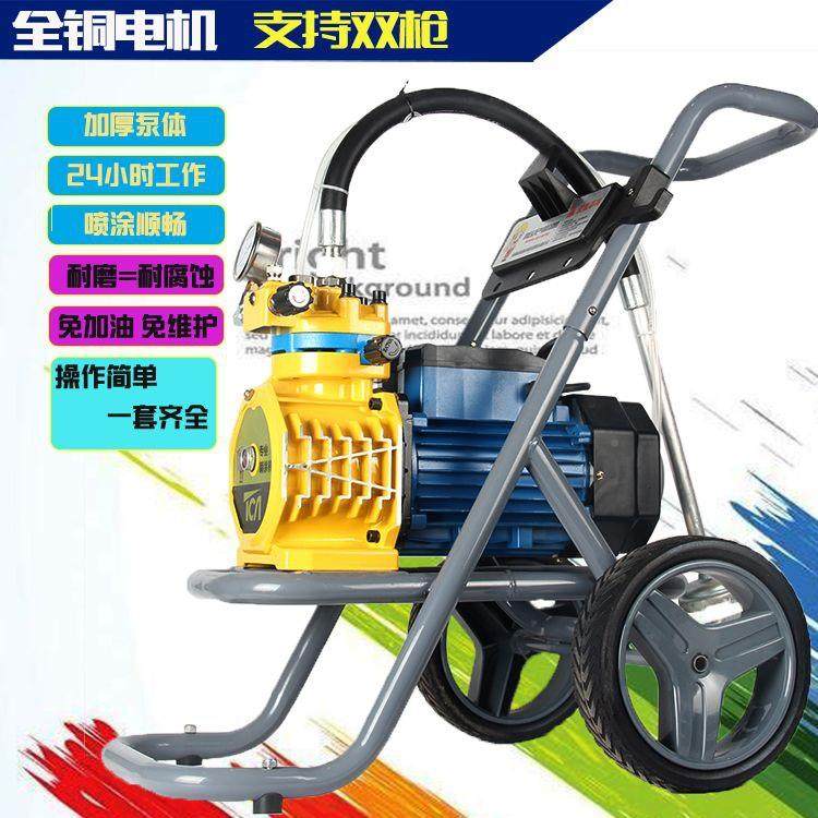 压喷涂机全自动内外墙涂料漆高机涂料喷乳胶漆结构喷漆机多543功,五金/工具,电动喷涂机,淘宝优惠券,粉丝福利购,淘宝优惠卷